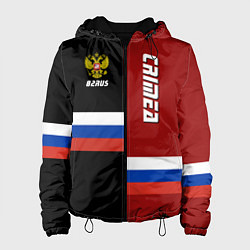 Женская куртка Crimea, Russia