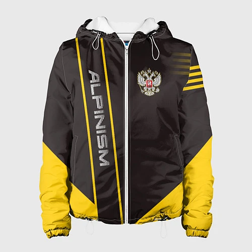 Женская куртка Alpinism: Yellow Russia / 3D-Белый – фото 1