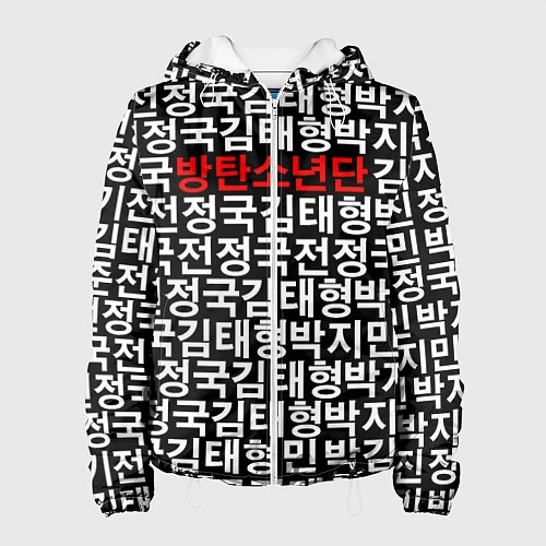 Женская куртка BTS Hieroglyphs / 3D-Белый – фото 1