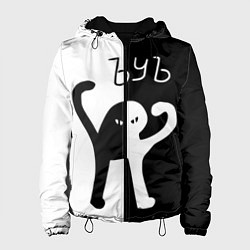 Женская куртка ЪУЪ СЪУКА: ЧБ