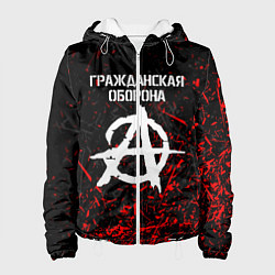 Женская куртка ГРАЖДАНСКАЯ ОБОРОНА