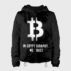 Женская куртка Биткоин Криптовалюта