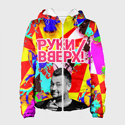 Женская куртка Руки Вверх