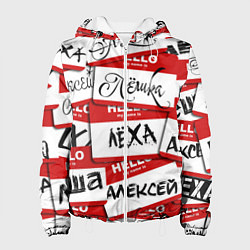 Женская куртка Hello, my name is