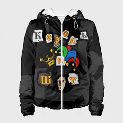 Куртка с капюшоном женская Король и Шут, цвет: 3D-белый