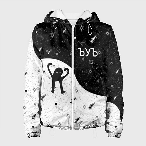 Женская куртка ЪУЪ / 3D-Белый – фото 1