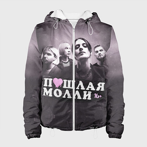 Женская куртка ПОШЛАЯ МОЛЛИ / 3D-Белый – фото 1