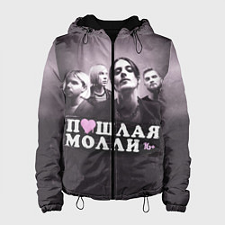 Куртка с капюшоном женская ПОШЛАЯ МОЛЛИ, цвет: 3D-черный