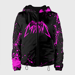 Куртка с капюшоном женская ПОШЛАЯ МОЛЛИ, цвет: 3D-черный