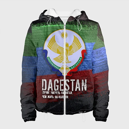 Женская куртка Дагестан - Кавказ Сила / 3D-Белый – фото 1