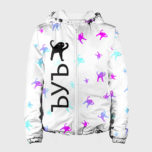 Женская куртка ЪУЪ СЪУКА / 3D-Белый – фото 1