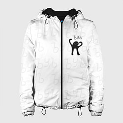 Куртка с капюшоном женская ЪУЪ СЪУКА, цвет: 3D-черный