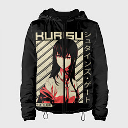 Женская куртка Врата Штейна