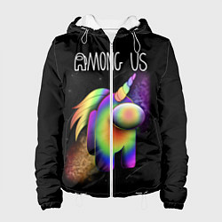 Женская куртка AMONG US ЕДИНОРОГ