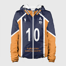 Женская куртка Волейбол!! ФОРМА ХИНАТЫ