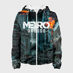 Женская куртка Metro Exodus
