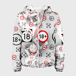 Женская куртка Восемнадцать плюс