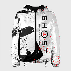 Куртка с капюшоном женская GHOST OF TSUSHIMA ПРИЗРАК ЦУСИМЫ БЕЛЫЙ, цвет: 3D-черный
