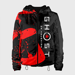 Женская куртка GHOST OF TSUSHIMA ПРИЗРАК ЦУСИМЫ