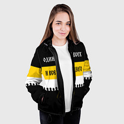 Куртка с капюшоном женская Один за Всех и Все за Одного!, цвет: 3D-черный — фото 2