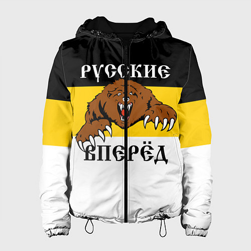 Женская куртка Русские Вперёд! / 3D-Черный – фото 1