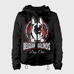 Женская куртка Бельгийская Овчарка Малинуа