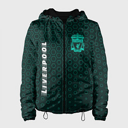 Куртка с капюшоном женская ЛИВЕРПУЛЬ Liverpool Графика, цвет: 3D-черный