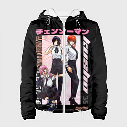 Женская куртка Человек бензопила лучшие девочки макима пауэр резе