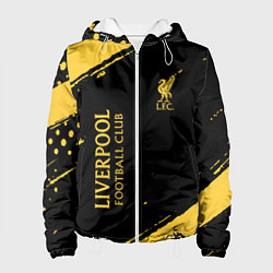 Куртка с капюшоном женская Liverpool fc ливерпуль фс, цвет: 3D-белый