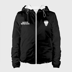 Женская куртка C логотипом Boris Brejcha