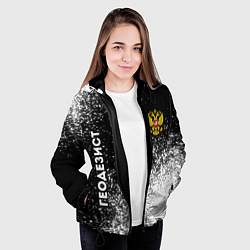 Куртка с капюшоном женская Геодезист из России и Герб Российской Федерации, цвет: 3D-черный — фото 2