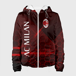 Женская куртка Ac milan Соты