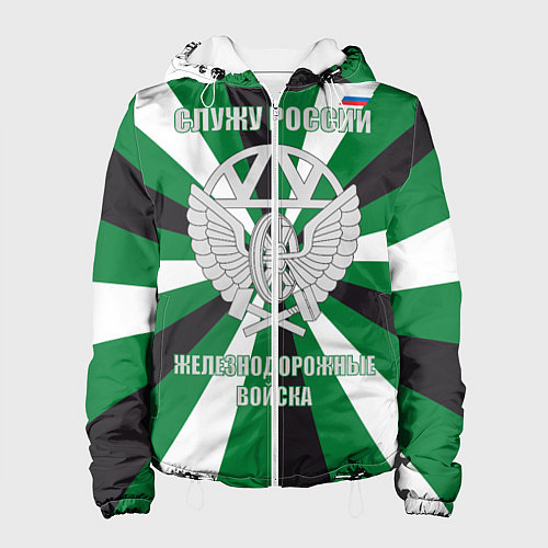 Женская куртка Железнодорожные войска ВС РФ / 3D-Белый – фото 1