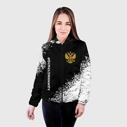 Куртка с капюшоном женская Администратор из России и герб РФ: надпись, символ, цвет: 3D-черный — фото 2