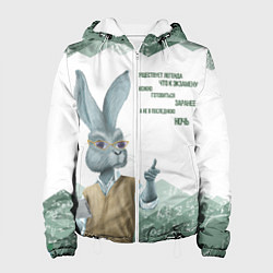 Женская куртка Легенда про экзамен