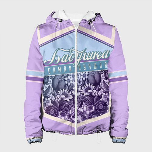 Женская куртка Самая лучшая бабушка - ретро спорт / 3D-Белый – фото 1