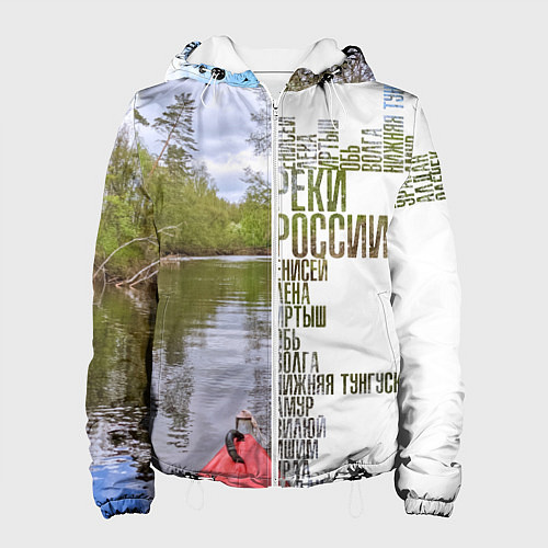 Женская куртка Реки России / 3D-Белый – фото 1