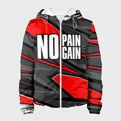 Женская куртка No pain no gain - красный