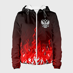 Женская куртка Герб РФ - красное пламя