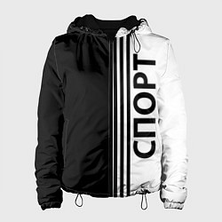 Женская куртка Спорт три полоски