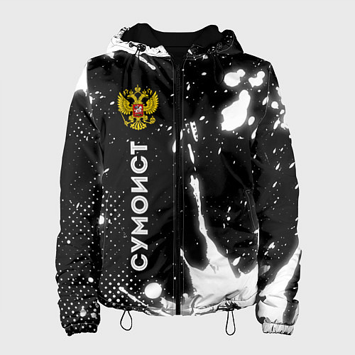 Женская куртка Сумоист из России и герб РФ: по-вертикали / 3D-Черный – фото 1
