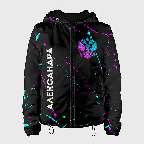 Женская куртка Александра и неоновый герб России вертикально / 3D-Черный – фото 1