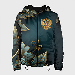 Женская куртка Золотые листья и герб России