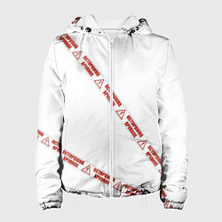 Женская куртка Осторожно хрупкое