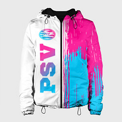 Женская куртка PSV neon gradient style по-вертикали