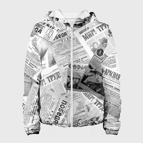 Женская куртка Газеты 9 мая / 3D-Белый – фото 1
