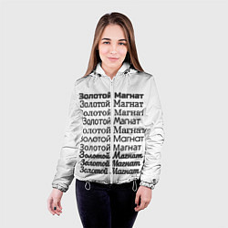 Куртка с капюшоном женская Надпись золотой магнат, цвет: 3D-белый — фото 2