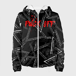 Женская куртка F*ck off