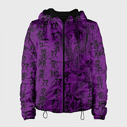Куртка с капюшоном женская Purple dragon - hieroglyphics, цвет: 3D-черный
