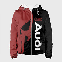 Женская куртка Audi и череп